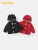 DUUDUU Toddler Boys' & Girls' Winter Jacket - Padded Cotton Coat for Autumn & Winter Outdoors