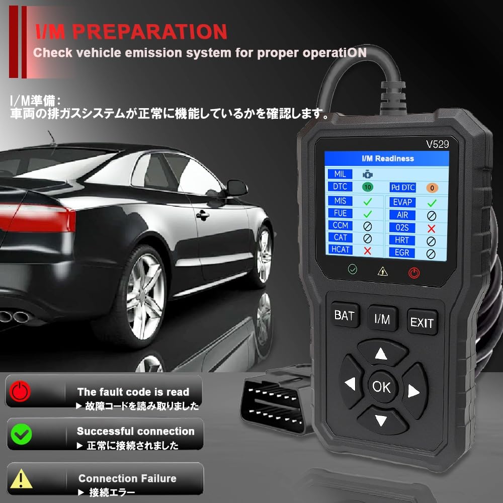 Official QISI OBD2 Diagnostic Japanese Language Engine Check Light Multilingual Manual OBD Scan Tool Scanner, Support, Eraser, Included, (Black)
