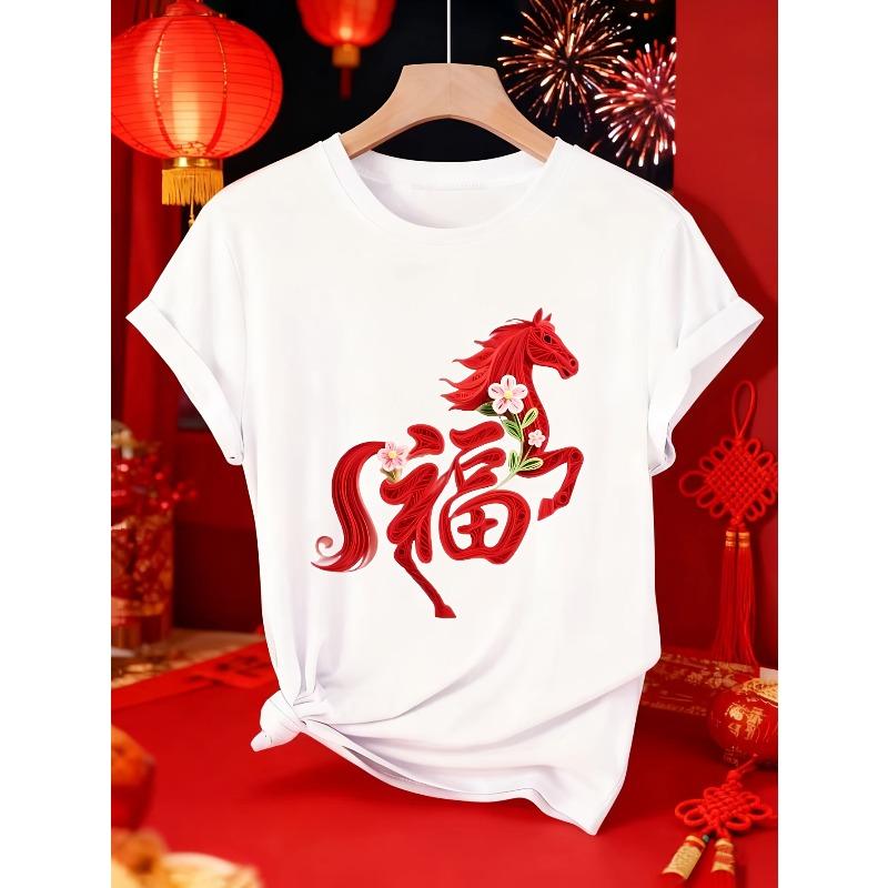 Europäische Größen Chinesische Schriftzeichen Zeichnung | Lässig, Bequem, Mittlere Dehnbarkeit, Rundhalsausschnitt, Kurze Ärmel, Frühling/Sommer/Herbst, Größen S-XXL