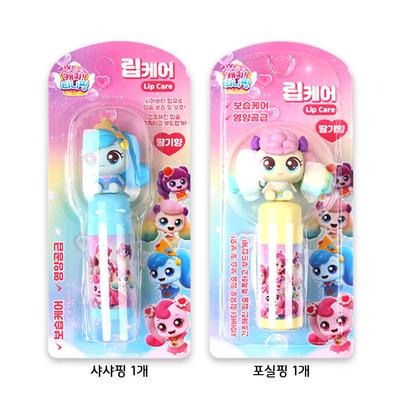 Ruj – Lip Balmları