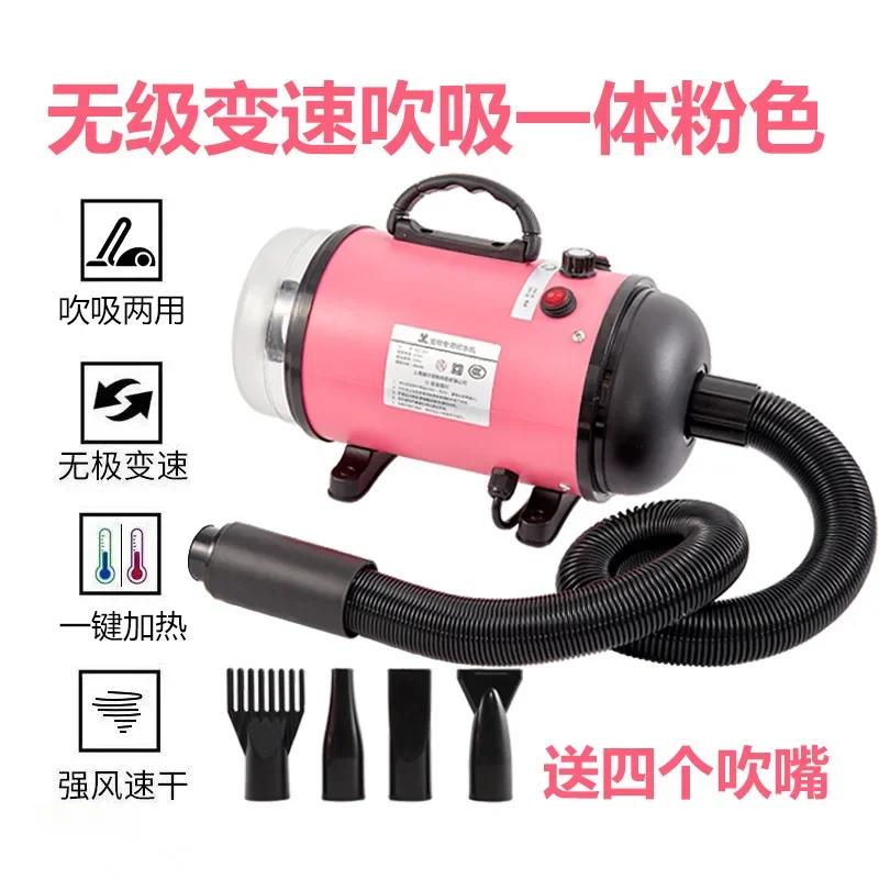 

Воздуходувка для кошек, мощная, с низким уровнем шума, для собак, кошек, домашних животных, товары для животных AU