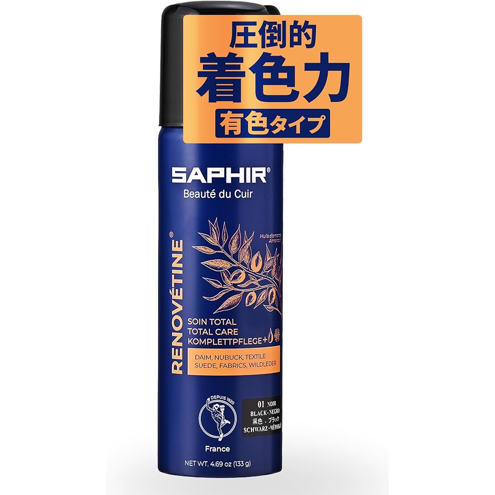 Saphir Suede Color Spray Black 200ml Leather Care Moisturizing Nourishing Agent