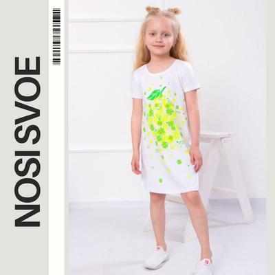 Stylish Girls' Dress – Breathable Fabric & Modern Design, Summer, 6054-036-33 HC