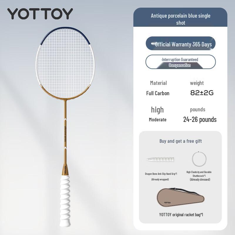 Ретро полноуглеродная бадминтонная ракетка Yottoy 4U