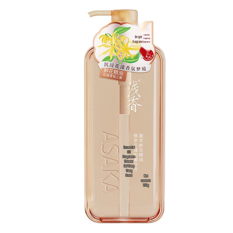 Qianxiang Essential Oil Fragrance Shower Gel