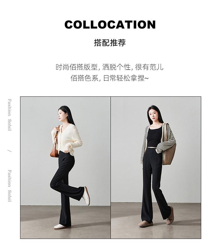 Collar Design Sense Flared Pants for Women In 2026 Spring Fashion, Versatile and Slimming Casual Pants