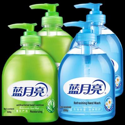 Blue Moon Antibacterial Hand Wash Value Set