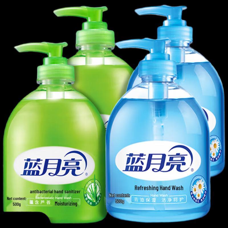 Blue Moon Antibacterial Hand Sanitizer Value Pack