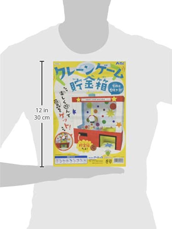 Artec Kran Spel Spargris 56962 Spel Leksaker Hantverkssatser Pedagogiska Leksaker Sommarlov Gratis Hantverk Grundskoleelever Barn Hem