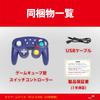 controls x controller for 2 USB charging support compatible [GC-style Wireless] GameCube-style Switch/Switch Vibration, Turbo, PC/Steam (Navy)