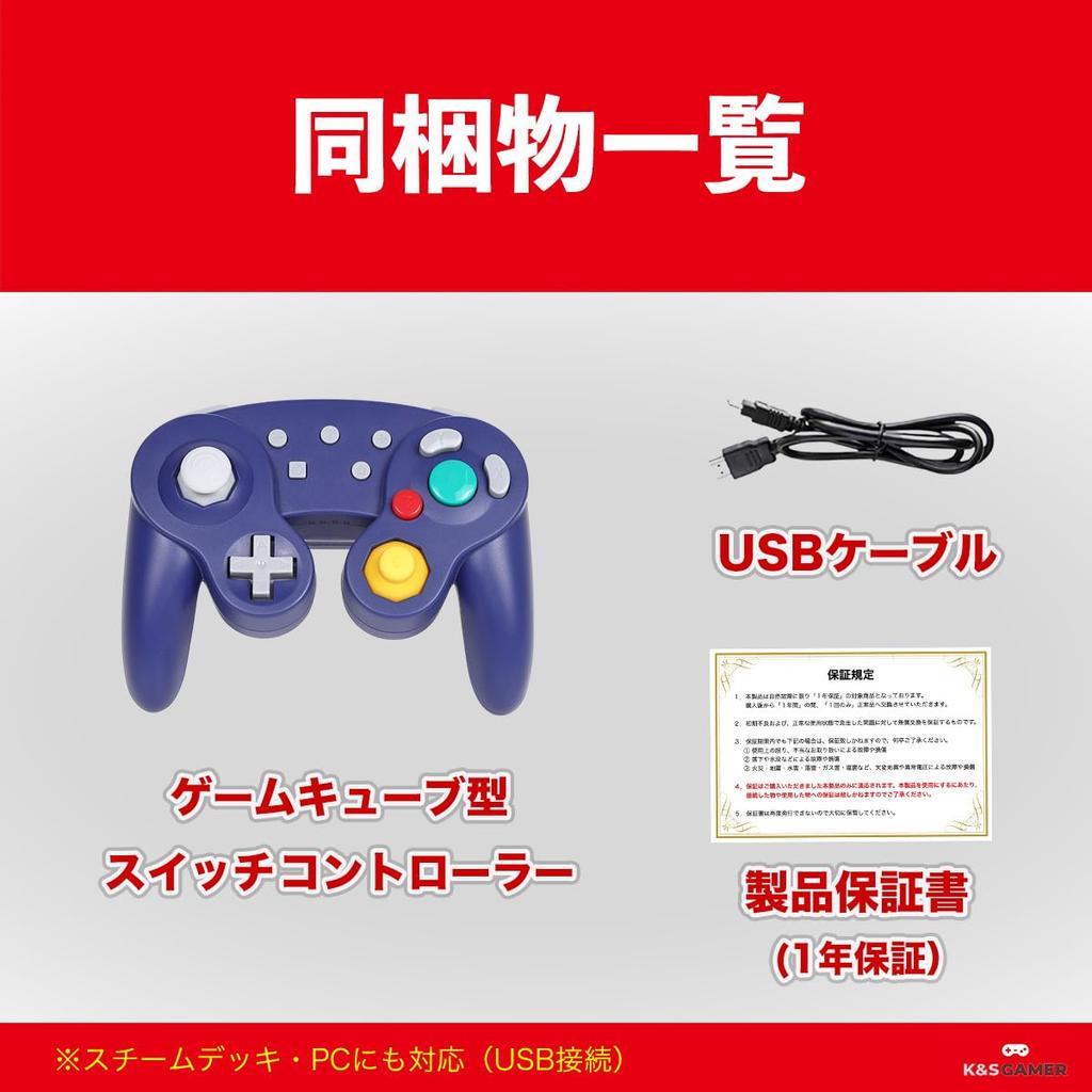 controls x controller for 2 USB charging support compatible [GC-style Wireless] GameCube-style Switch/Switch Vibration, Turbo, PC/Steam (Navy)