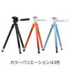 Fotopro Compact Tripod FZ-158 Blue, 8-Section, 2-Way Head, Lightweight Aluminum, 817693