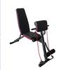 Yuanzu Multi-functional Dumbbell Bench