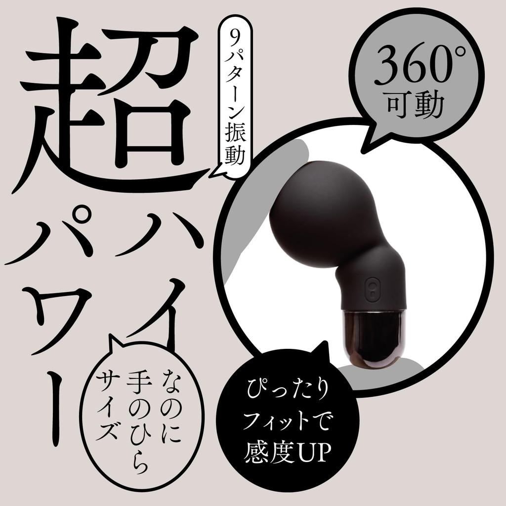 Hatopura Super! Pocket-denma9 [Pocket Denma 9] Black Electric Massager Adult Adult Goods