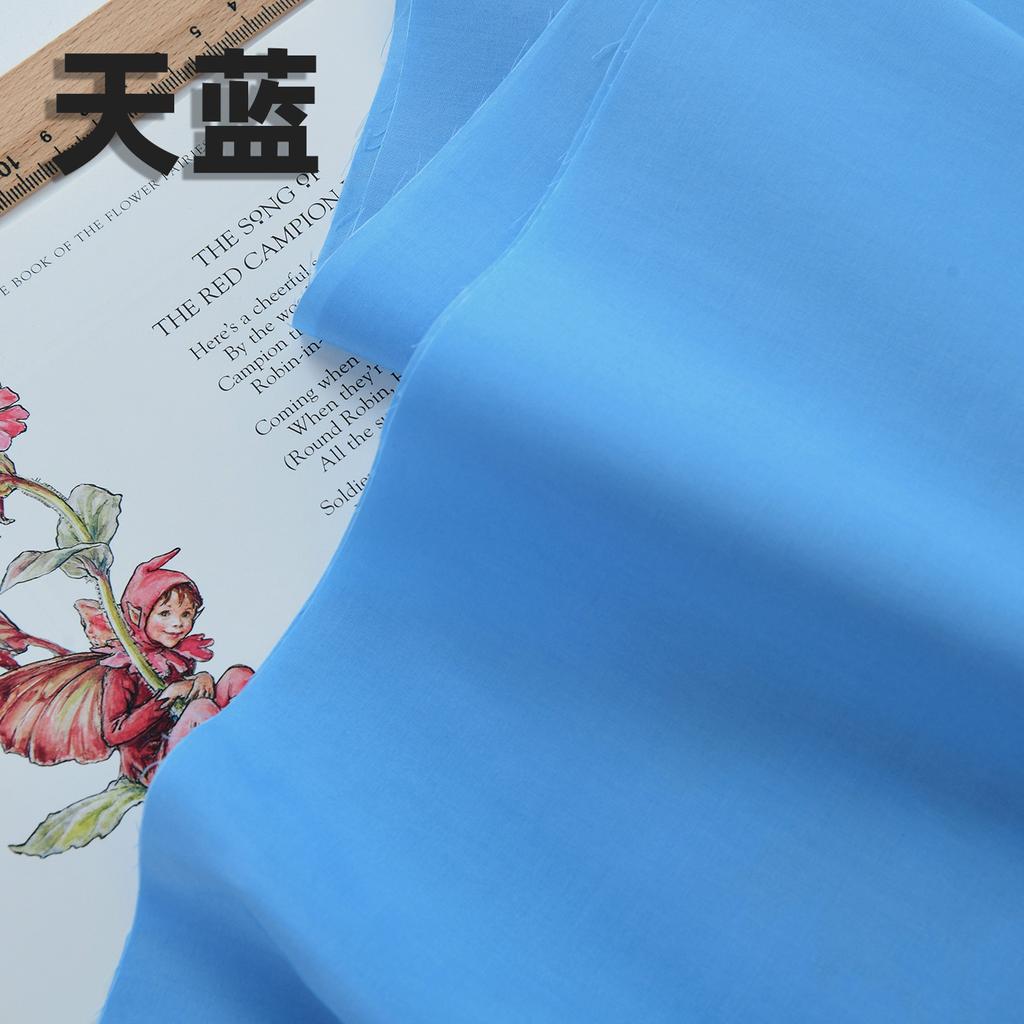 140x50cm 60s Pure Cotton Fabric Solid Color Plain Weave Cloth for Clothing DIY Craft Sewing Cloth