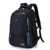 MDNG 738 Large Boys' School Backpack