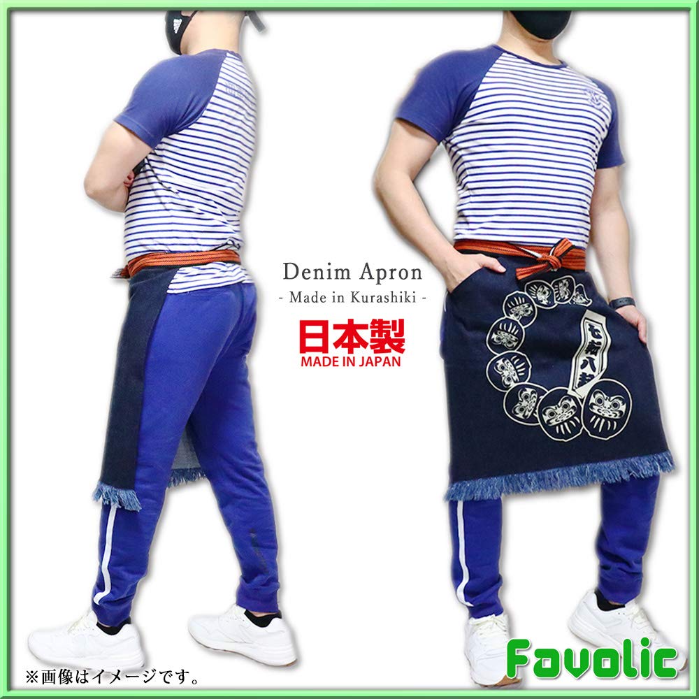 Kurashiki Denim Made in for Liquor Rice and Features a auspicious pattern for Wish and a Rich Quick Stylish denim from Favolic Wish Apron, Japan,