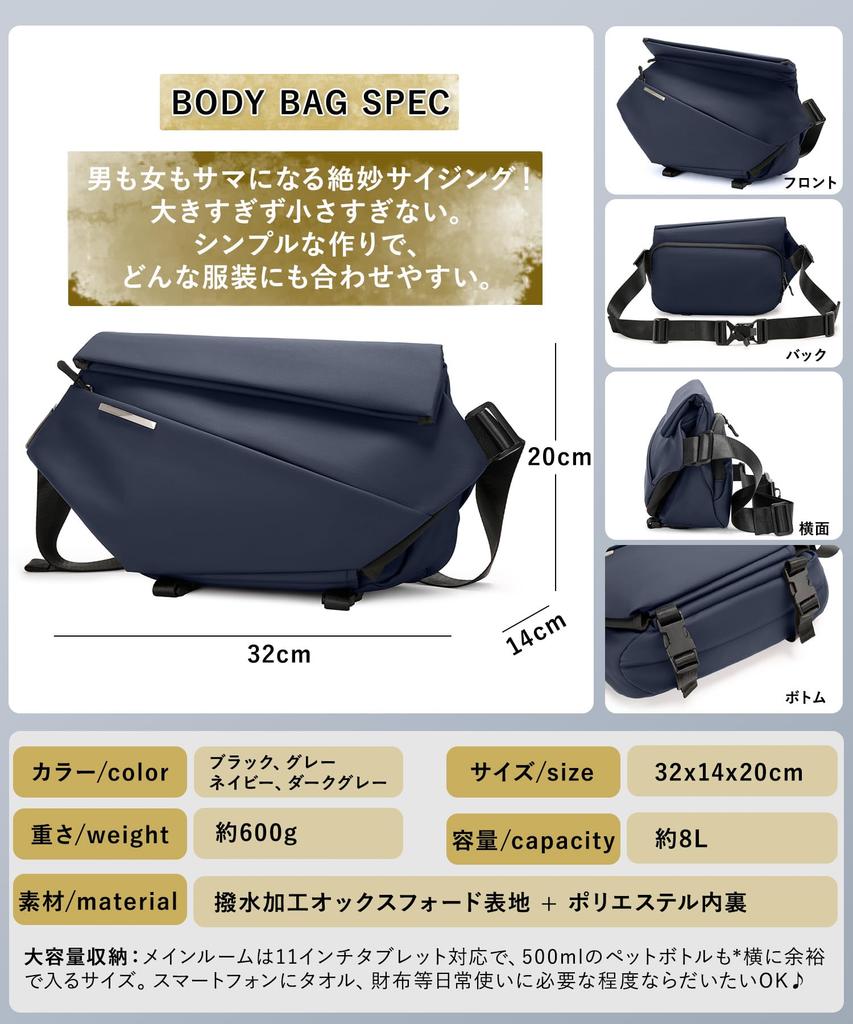Body Bag Shoulder Large Fits Suitable for Outdoor Popular [Aerokyo] Men's Bag, Capacity, Waterproof, One-Shoulder Bag, 11-inch iPad, Commuting,