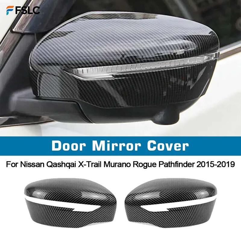 Protective Cover Door Mirror Cover For Nissan Qashqai X-Trail Murano Rogue Pathfinder 2015- Carbon Fiber