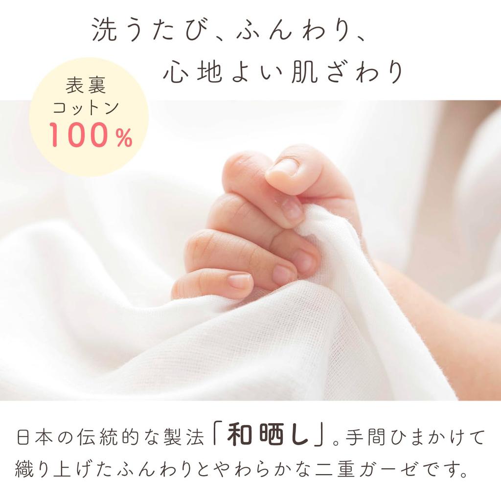 Quilt Blanket 110x85cm Star Design Made In Japan