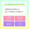 S KIN AQU Tone Up UV Essence Mint Green 80g SPF50+ PA++++ Redness Correction Transparency Color Control Waterproof