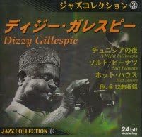 

CD DIZZY GILLESPIE - Dizzy Gillespie Swings CDJA3 Japan Jazz Used
