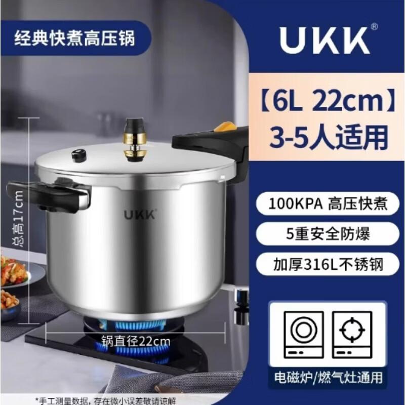 Ukk Explosion-Proof 316L Stainless Steel Pressure Cooker