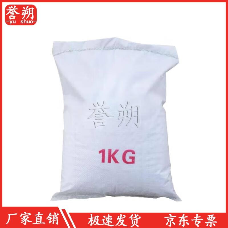 

Yushuo Bagged Magnesium Carbonate Powder