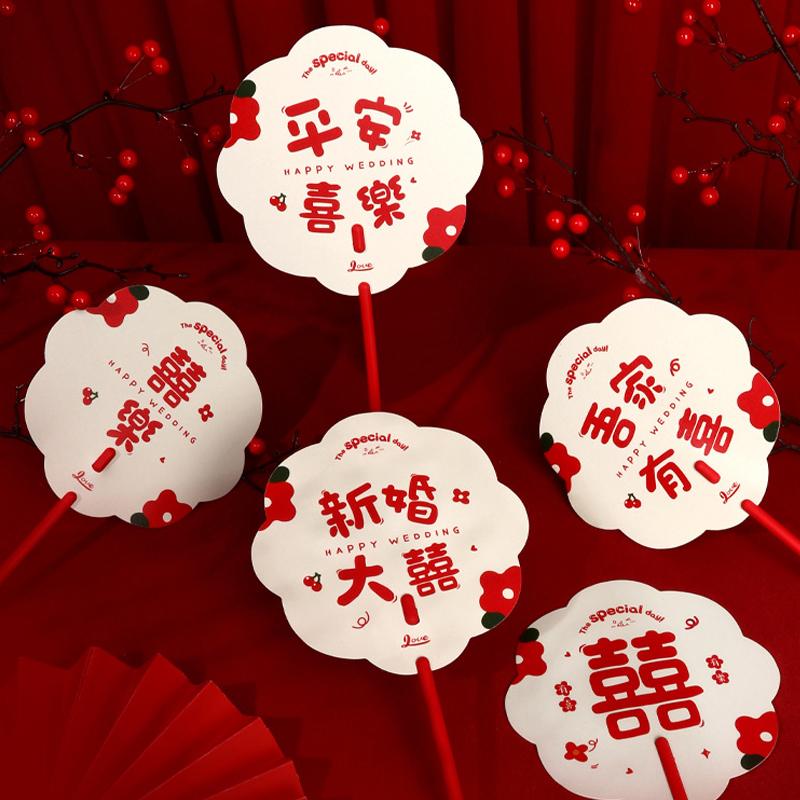 Chinese Style Bridesmaid Group Fan Flower Shape Double Sided Wedding Hand Fan Plastic Blessing Fan Wedding Small Fan