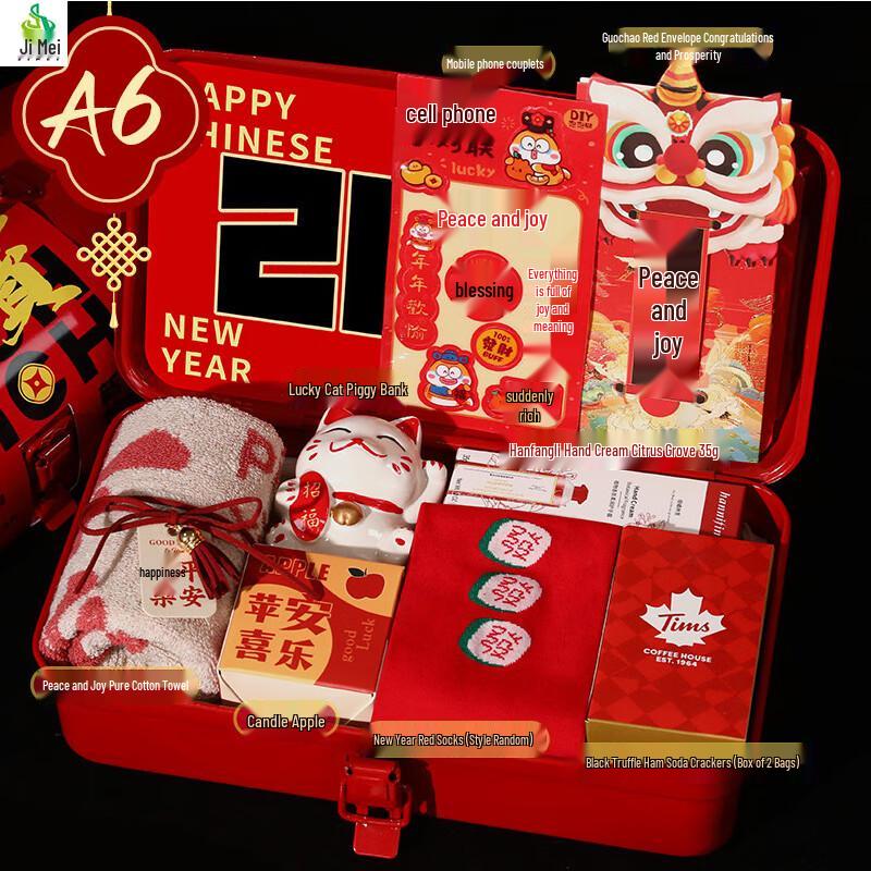 New Year Gift Set