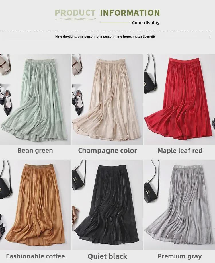Fustă A-line mercerizată pentru femei - Vară Mărime mare, Stil nou, Confortabilă, Răcoroasă, Subțiază, Talie elastică, Lungime medie.