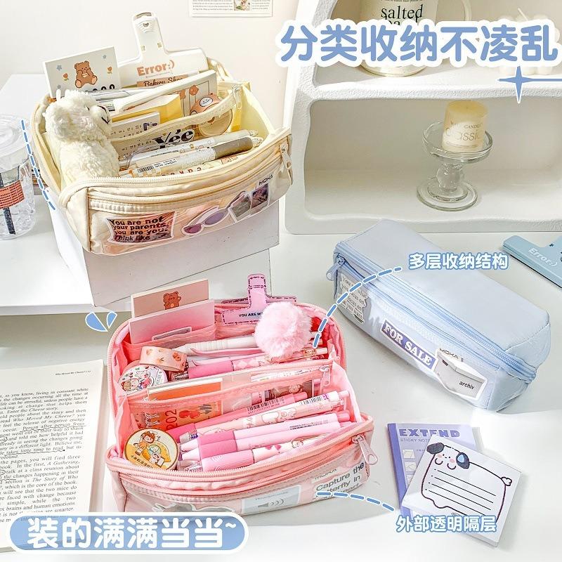 Large Capacity Multilayer Multifunctional Simple Cute Pencil Case For Students