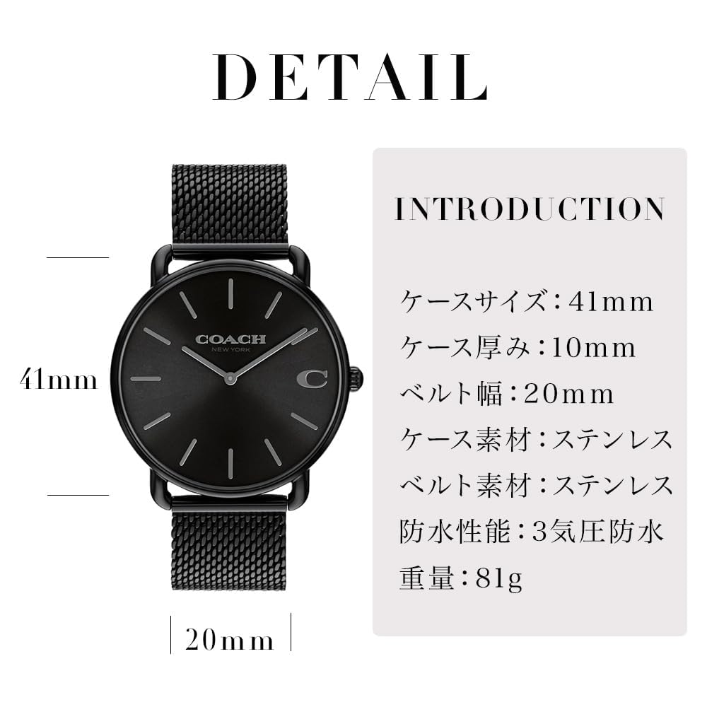 COACH Men's Elliot Watch with Black Dial and Stainless Steel Strap (14602720) [Authentic]