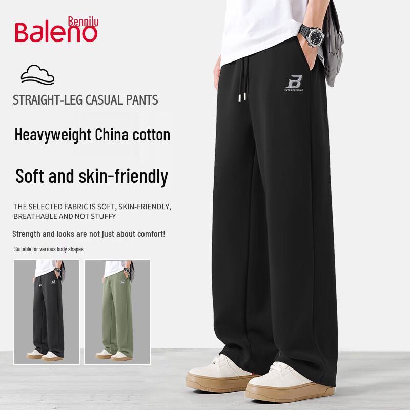 Baleno Men's Knit Wide-Leg Casual Pants