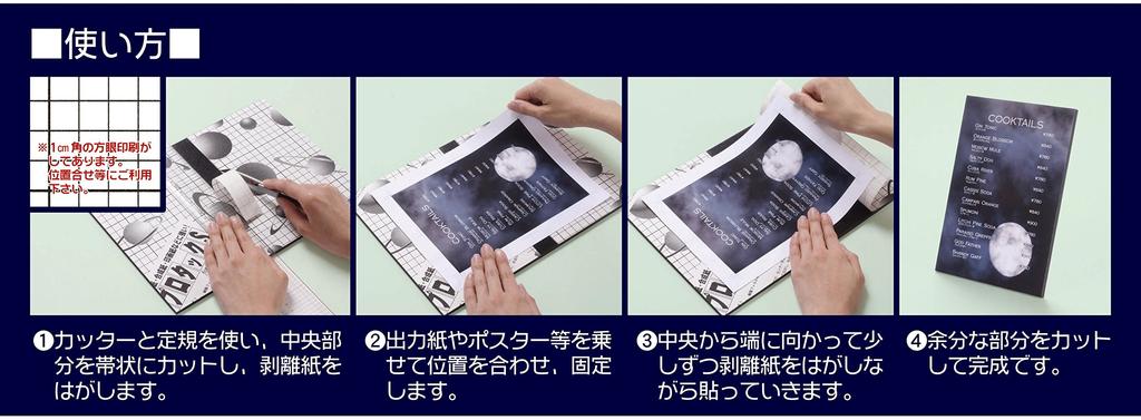 Arte Hyper Pro Tack S Styrene Board, Black, 5mm Thick, A1 Size, 5HPB-A1