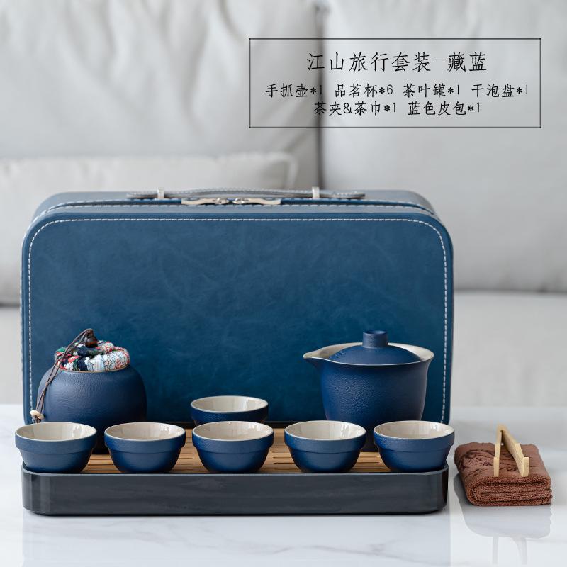 Outdoor camping kung fu teapot retro Jiangshan travel portable cover bowl set business annual meeting