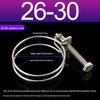Stainless Steel Double Wire Hose Clamp Set