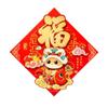 Snake Year Spring Couplet Fu Character Door Banner Blessing Window Sticker  2025 Spring Festival