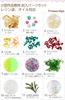 Herbarium Ballpoint Pen Kit Accessory Accessory Floral DIY Includes Set Princess-style - Hobby, Craft, Beads, Parts, Kit, Materials, Kit, Materials,