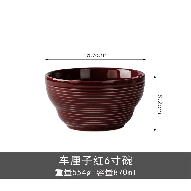 Simple Threaded Tableware Set, Bowls And Plates, Soup Bowls And Plates, Ceramic Creative Household Housewarming Bowls, Tableware And Chopsticks