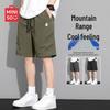 MINISO Men's Summer Cool & Quick-Dry Casual Sport Shorts