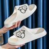 Cartoon Slippers Women's Summer Bathroom Bath Non-slip Deodorant Indoor Home Soft Bottom Drag Couple Cool Slippers Men
