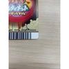 Used NARUTO Ultimate Card Battle Itachi Uchiha Super Rare Super Rare Gold Background