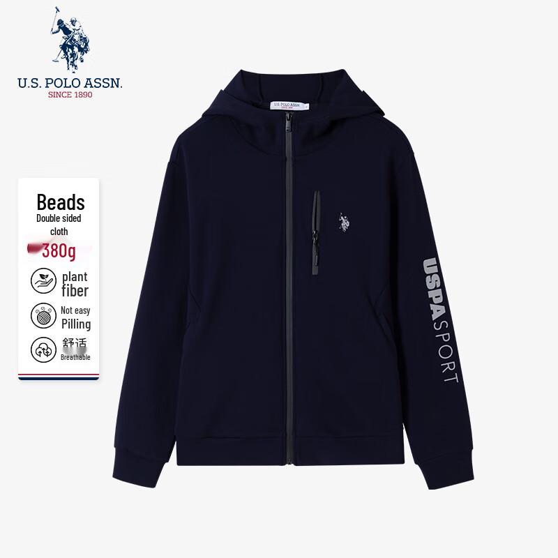 НАС. АССН ПОЛО. Мужской кардиган с капюшоном XL