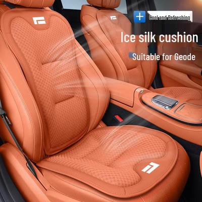 JiShi 01 Car Ice Silk All-Season Seat Cushion with Ventilated, Breathable Backrest