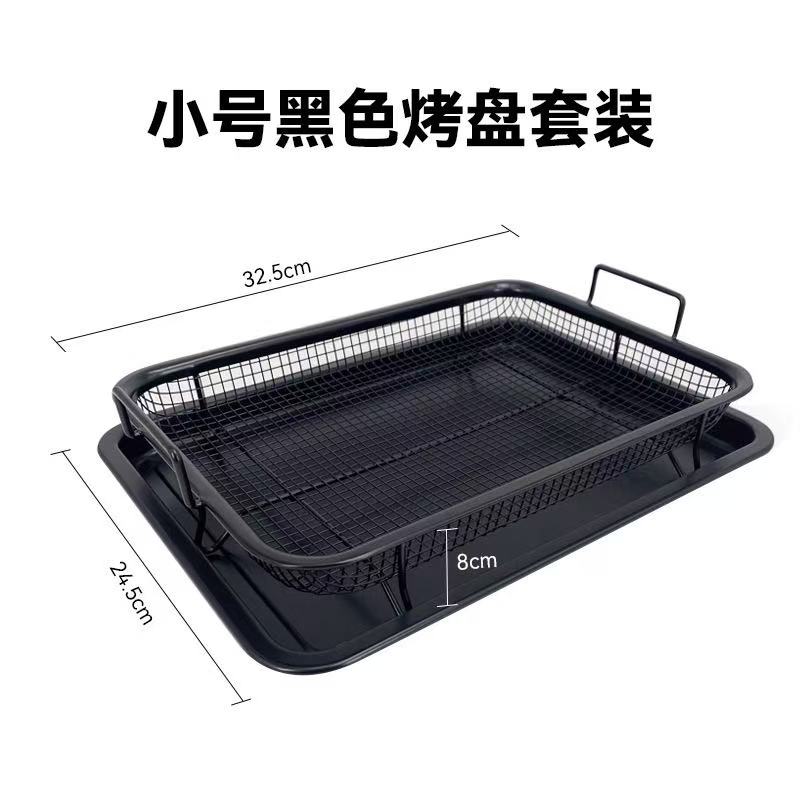 Baking Tray Oil Frying Baking Pan Non-stick Chips Basket Baking Dish Grill Mesh Kitchen Tools