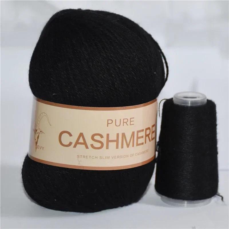 6 ovillos de lana de cachemira suave y cálida duradera vibrante lote de lana suave y gruesa manualidades DIY total 300g+120g