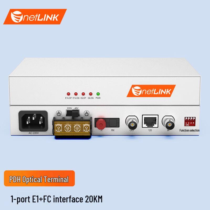 netLINK PDH E1 Fiber Optic Transceiver Pair 20km