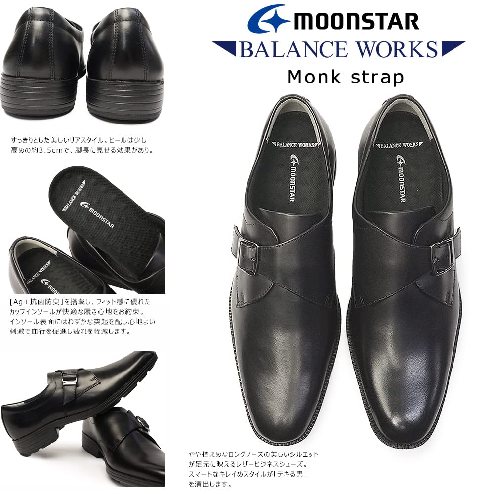 MoonStar BW4602 Men's Business Shoes Monk Strap Genuine Leather Lightweight Balance Works Belt Antibacterial Deodorant 26.5cm Black