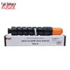 Fushiying Generic FC-NPG-51 Black Toner Cartridge